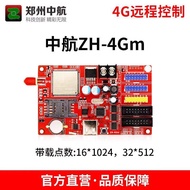 Chunghang Control Card ZH-4Gm 4G04G54G8LED Display Screen GPRS Group Shipping Card Wireless Door Scr