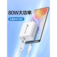 LMXT Vivo 80W Flash Charge Charger Type-C Head+Cable Vivo 80W Fast Charging Set for Vivo V29 V29E V2