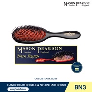 MASON PEARSON Regular Handy Bristle & Nylon BN3 หวีขนหมูป่า ผสมไนลอน หวีแปรงผม ขนาดเล็ก