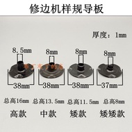 Best-Selling * Dongcheng M1P-FF-6 FF02-6 Trimming Machine Model Gauge Guide Plate 3701 3703 Accessor