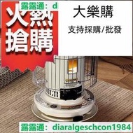 【台灣保固】煤油暖爐 日本千石取暖爐取暖器家用取暖戶外取暖神器SHC-23K