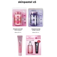 สินค้าพร้อม แอมพูลสลีปปิ้งมาร์ค SKINPASTEL X5 retinol booster all night / all day Recovery Retinol S