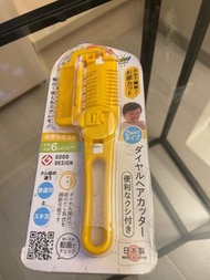 BB剪髮器
