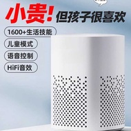 Speaker Smart Audio Whole House Smart Bluetooth Speaker Alarm Clock