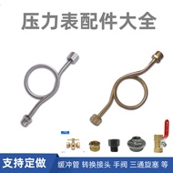 Pressure Gauge Accessories Conversion Joint Inner Outer Wire Filling Core M14M20 * 1.5 Cushioning Pi