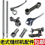 Household Old-fashioned Pedal Sewing Machine Accessories Flying Man Butterfly Shanghai Brand Needle 