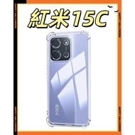 Four Corners Thickened Redmi 15C Shock-resistant Case Redmi 15C Protective Case Redmi 15C Phone Case