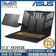 奇異果3C TUF ASUS FX707ZE-0021B12700H i7-12700H/RTX3050Ti/17.3"