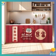 langsir dapur langsir kabinet dapur 2024 Tahun Dragon Festive Chinese Cloth Curtain Cabinet Menyekat Tirai Gelongsor Rel Dapur Kabinet Habuk Tirai Hodoh