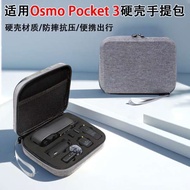 osmo pocket 3 accessories osmo pocket 3 Suitable for DJI DJI osmo Pocket 3 Accessories Camera Bag Li
