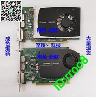 麗臺 Q2000 顯卡 Quadro 2000 專業顯卡 圖像顯卡 1G DDR5 拼K600