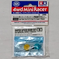 Tamiya 15432 Super Speed Gear Set (for Super XX & Super II Chassis)