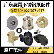 Guangdong Lingxiao Stainless Steel Self-priming Pump BJZ100 B/T Water Pump Jet Pump Water Sealing Im