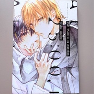 Yaoi Manga 9:00 P.m. At Akasaka | 25.00 In Volume 1