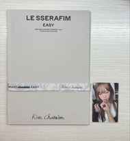 Lesserafim Chaewon 小卡