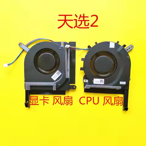 For New Asus/ASUS, Sky Choice 2 FA506 FA506QR A17 (FA706) 2021 Fan