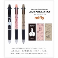 Uni Jetstream Multi 4+1 4in1 Miffy Boris 0.5mm Oil Pen Limited Edition
