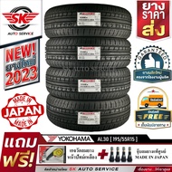 ALLIANCE BY YOKOHAMA ยางรถยนต์ 195/55R15  รุ่น AL30 4 เส้น 195/55R15 One