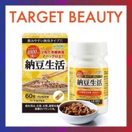 ISDG Natto Nattokinase Health Food 纳豆激酶胶囊溶通疏通软化血管菌纳豆精胶囊