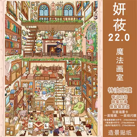 Kawaii clothing store 3D Summer Pavilion Landscape Sticker DIY Pocket Cabin Scene festival gift