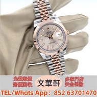 ♻️：勞力士Datejust 41 126301 古董錶，新錶，舊錶，勞力士 Rolex，帝舵 Tudor，卡地亞 Cartier，歐米茄Omega，萬國IWC，爱彼AP，江詩丹顿VC，PP百達翡麗P