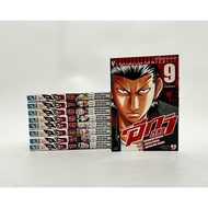 Crows zero 9 Complete