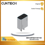 CUKTECH PD20W ชาร์จเร็วแกลเลียมไนไตรด์เทคโนโลยีสุดเท่เหมาะสำหรับ Apple 15/14/13 /Ipad แท็บเล็ตโทรได้ Type-C เหมาะสำหรับ Huawei และ Xiaomi