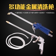 Pneumatic Cleaning Gun Engine Cleaning Gun Dust Blowing Gun Water Spray Gun Oil Duct Cleaning Gun Oi