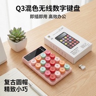 Number Keyboard Number Keyboard 2.4G Wireless Payment Cash Register Keyboard Mixed Color Keyboard