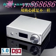 75折特賣清風SU9雙核心AK4493 DSD藍牙 USB同軸光纖壹體解碼器DAC