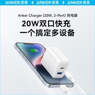 Anker Anker Fast Charging Dual Port Plug Charger Charging Head2348