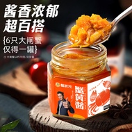 Crab Champion Crab Roe Sauce Ready-to-Eat Pure Crab Roe Crab Meat Rice Mix Noodle Sauce Bald Crab Ro