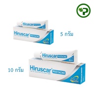 Hiruscar postacne 5-10g. post acne Hiruscar Post Acne Gel