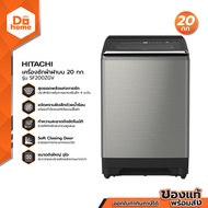 HITACHI เครื่องซักผ้าฝาบน 20 กก. รุ่น SF200ZGV |MC|