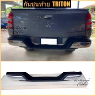 กันชนท้าย ไทรทัน triton ทรง Super Tiger ตรงรุ่นไม่ต้องแปลง อุปกรณ์ครบชุดพร้อมติดตั้ง