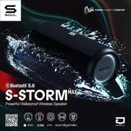 SOUL防水無線藍牙喇叭 S-STORM MAX