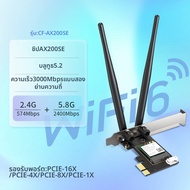 Comfast | การ์ดเครือข่ายไร้สาย Dual Band Gigabit PCIE พร้อม Bluetooth