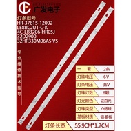 Suitable for TCL Y32G33 Light Bar 32HR330M06A8V1 4C-LB3206 LCD TV LED2 Bars 6 Lights
