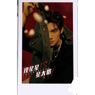 段星星 X IXFORM 青春有你3 Youth With You 3 Lomo Cards lomo card photo cards