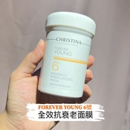 ❤️4千好評 包順豐‼️ Christina Forever Young 全效抗衰老面膜 (6號) FOREVER YOUNG 6 RADIANCE MOISTURIZING MASK 。