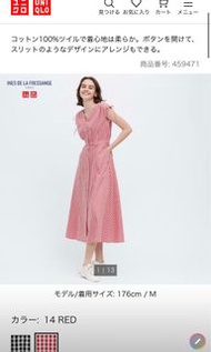 Uniqlo x Ines de la Fressange 紅色 格紋 紅格 洋裝 連衣裙