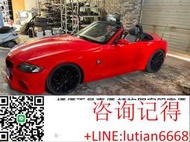 詢價 寶馬Z4拆車件Z4 E89 E85配件原裝原廠拆車件E85☛庫存充足 若需要其他配件請詢問