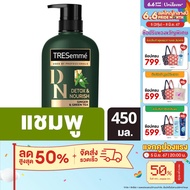เทรซาเม่ แชมพู ดีท็อกซ์ &amp; นูริช สีเขียว ทำความสะอาดเส้นผมและหนังศรีษะ 450 มล. TRESemme Shampoo Detox &amp; Nourish Gree 450 ml.( ยาสระผม ครีมสระผม แชมพู shampoo ) ของแท้