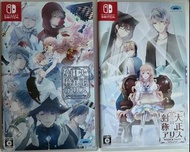 乙女遊戲 taisho x alice 大正對稱愛麗絲 fd switch