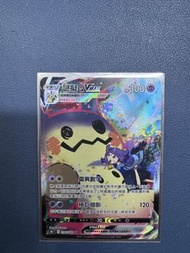 Pokemon Card 謎擬Q VMAX CSR 234/183