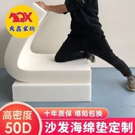 Mattress Sponge Bay Window Cushion Seat Cushion Thickened and Hardened35D50D Solid Wood High-Density
