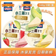 Baijifu Small Triangle Cheese Cheese 140g Original Strawberry Melon Flavor Children's Cheese Smear C