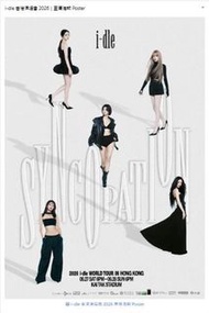 2026 i-dle WORLD TOUR 演唱會門票