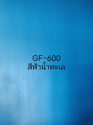 897. TITAN สีอีพ็อกซี่1k ถังใหญ่18.925 ล. ราคาถูกที่สุด สีทาภายใน สีทาพื้น สีทาโรงงาน สีทาโกดัง สีทา