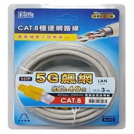 Q-Style Cat.8極速網路線-3米 RJ-D803-QS燦坤線上購物